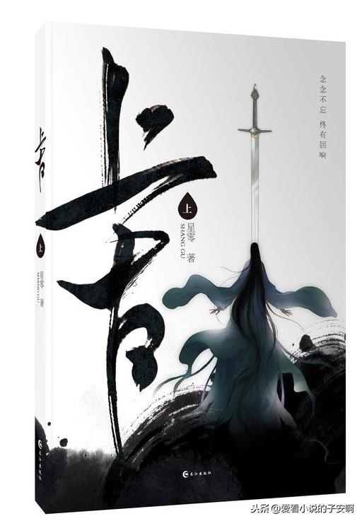 三寸人间最新情节解析，超燃剧情回顾！